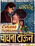 Chinatown (1962) - www.desimovies.biz