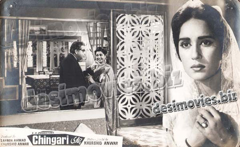 Chingari (1964) Movie Still 12 - www.desimovies.biz