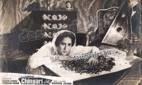 Chingari (1964) Movie Still 13 - www.desimovies.biz