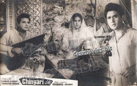 Chingari (1964) Movie Still 2 - www.desimovies.biz