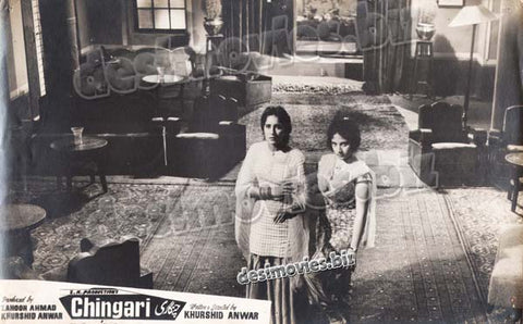 Chingari (1964) Movie Still 1 - www.desimovies.biz