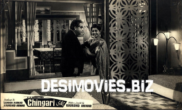 Chingari (1964) Movie Still 5 - www.desimovies.biz