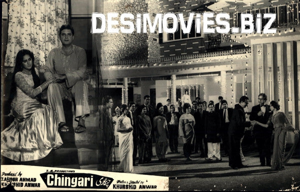 Chingari (1964) Movie Still 6