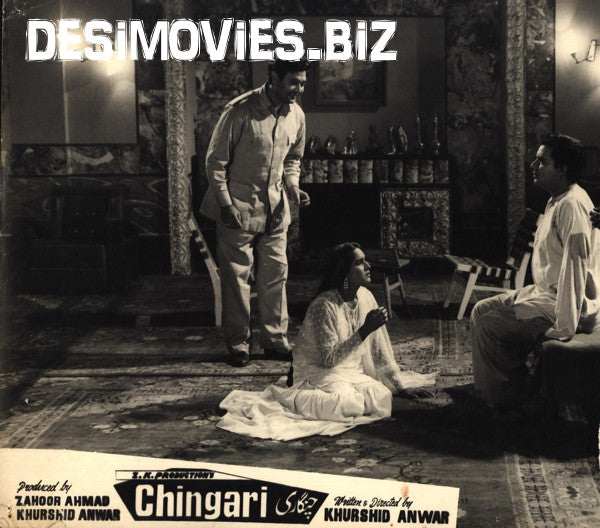 Chingari (1964) Movie Still 7 - www.desimovies.biz