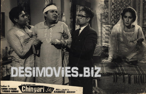 Chingari (1964) Movie Still 11