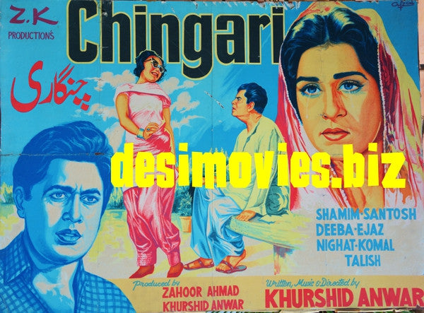 Chingari (1964) - www.desimovies.biz