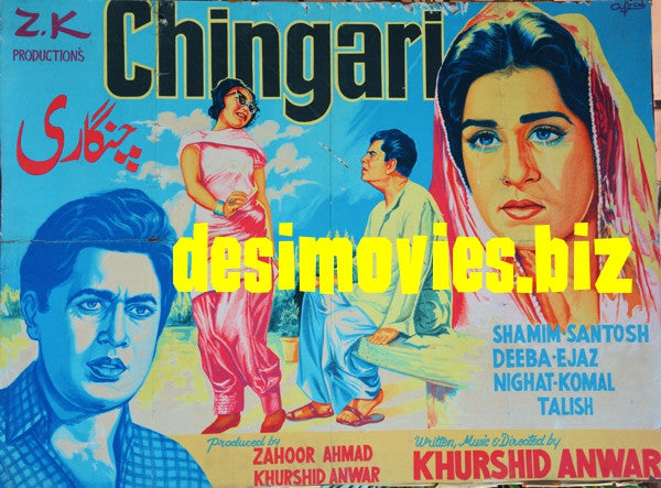 Chingari (1964)