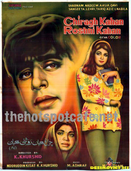 Chirag Kahan Roshni Kahan (1971) - www.desimovies.biz