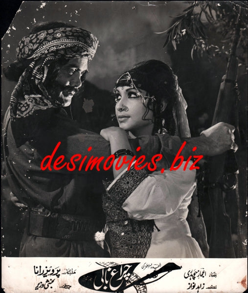 Charagh Bahadur (1976) Movie Still 3 - www.desimovies.biz