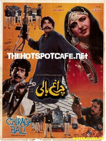 Chiragh Bali (1991) Original Posters & Booklet - www.desimovies.biz