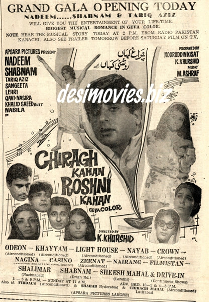 Chiragh Kahan Roshni Kahan  (1971) Press Ad - Karachi 1971 - www.desimovies.biz