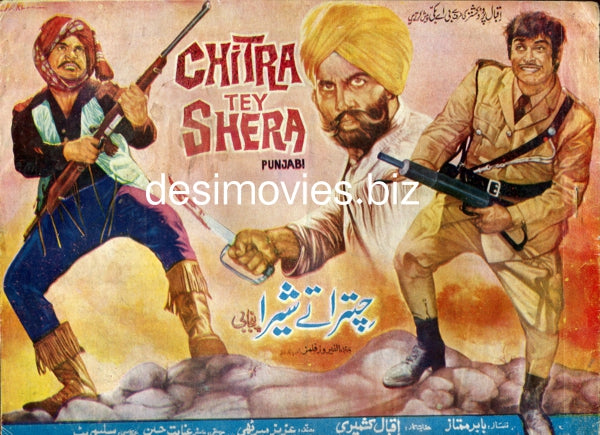 Chitra Tey Shera (1976) Booklet