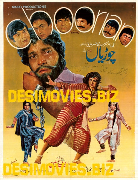Choorian (1985) - www.desimovies.biz