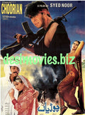 Choorian (1998) - www.desimovies.biz