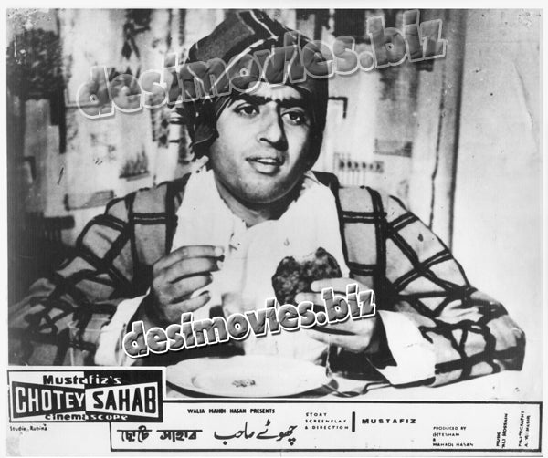 Chhotey Sahab (1967) Movie Still