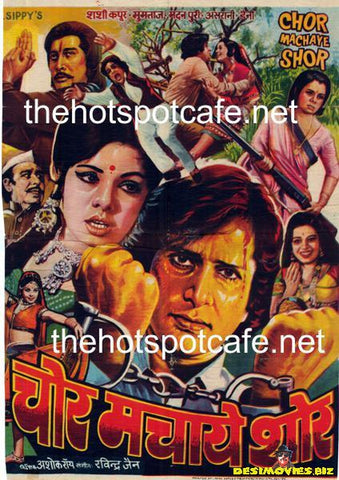 Chor Machaye Shor (1974) - www.desimovies.biz