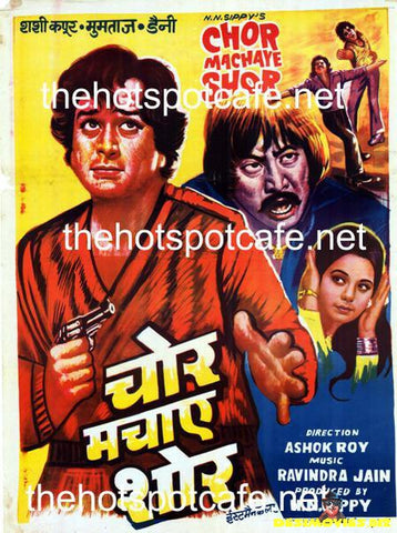 Chor Machaye Shor (1974) - www.desimovies.biz