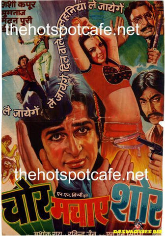 Chor Machaye Shor (1974)