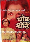 Chor Machaye Shor (1974) - www.desimovies.biz