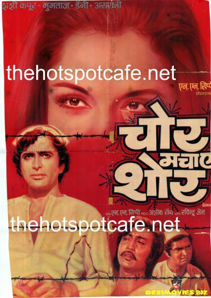 Chor Machaye Shor (1974) - www.desimovies.biz