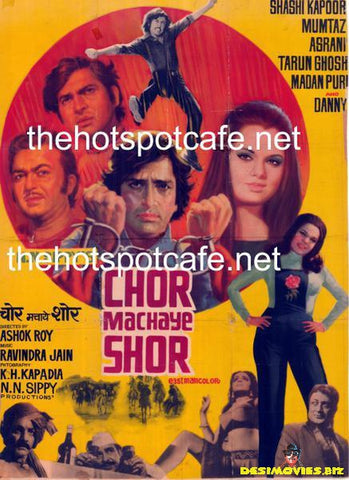 Chor Machaye Shor (1974)