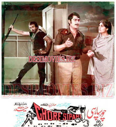 Chore Sipahi (1977) Movie Still 9