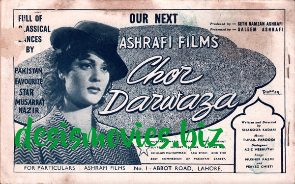 Chor Darwaza (1965) Pre Release Advert