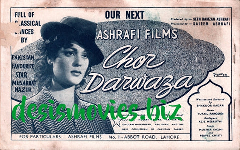 Chor Darwaza (1965) Pre Release Advert - www.desimovies.biz