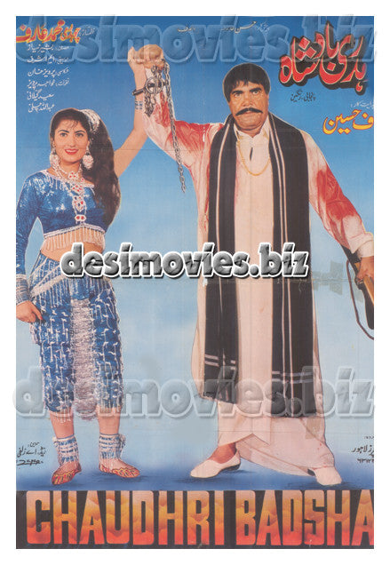 chaudhri Badshah (1995) Lollywood Original Poster - www.desimovies.biz