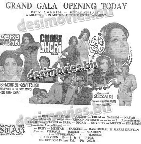 Chori Chori (1979) Press Ad - www.desimovies.biz
