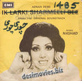 Chori Chori (1979) - 45 Cover - www.desimovies.biz