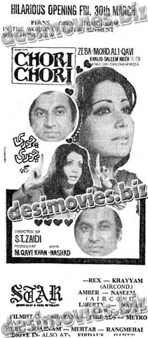 Chori Chori (1979) Press Ad - www.desimovies.biz