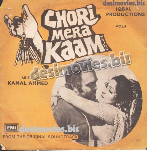Chori Mera Kaam (1978) - 45 Cover