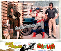 Choron Ka Badshah (1988) Movie Still 1 - www.desimovies.biz