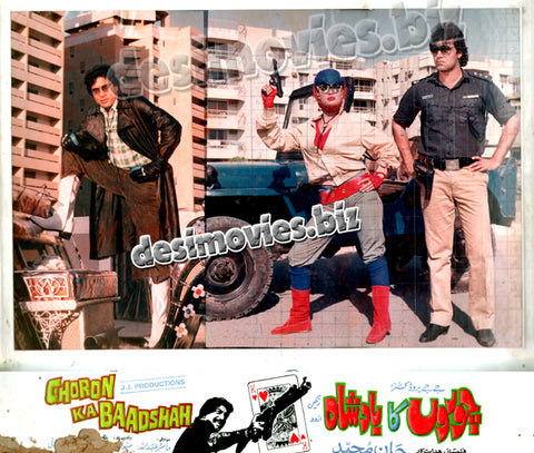 Choron Ka Badshah (1988) Movie Still 1 - www.desimovies.biz