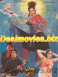 CHORON KA DUSHMAN (1990) Lollywood Original Poster - www.desimovies.biz