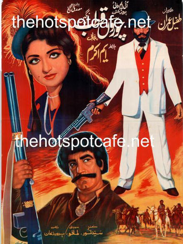 Choron Qutab (1983) Original Poster & Booklet