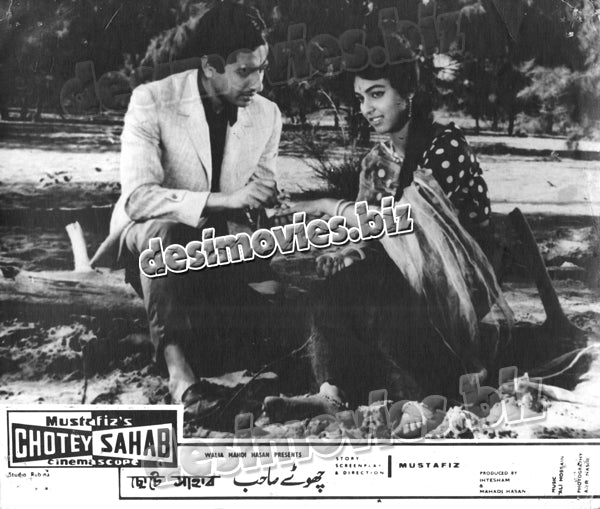 Chhotey Sahab (1967) Movie Still 11 - www.desimovies.biz