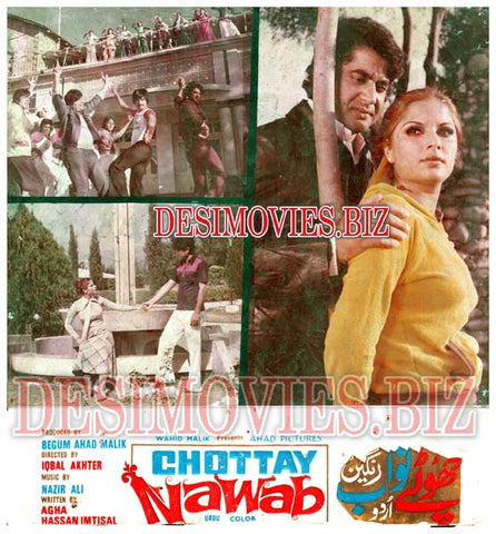 Chhotey Nawab (1980)  Movie Still 3