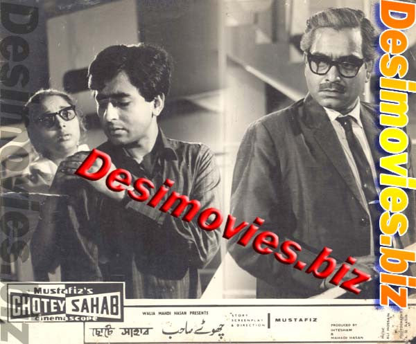Chhotey Sahab (1967) Movie Still 3