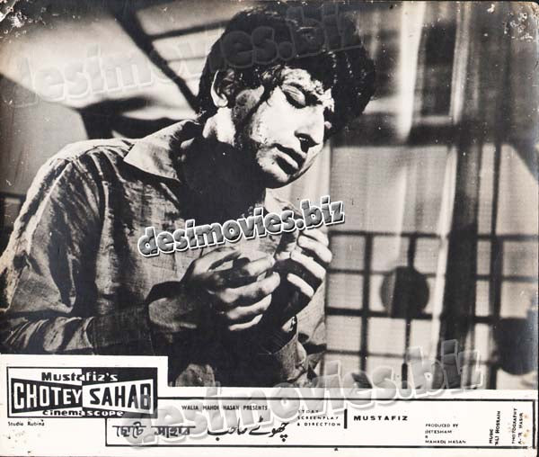 Chhotey Sahab (1967) Movie Still 1