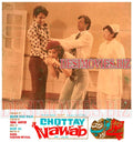 Chhotey Nawab (1980)  Movie Still - www.desimovies.biz