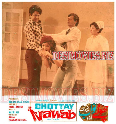 Chhotey Nawab (1980)  Movie Still - www.desimovies.biz