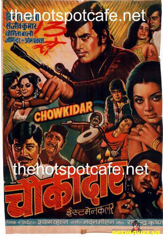 Chowkidar (1974)