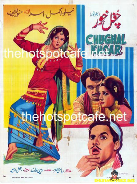 Chughal Khoar (1966) - www.desimovies.biz