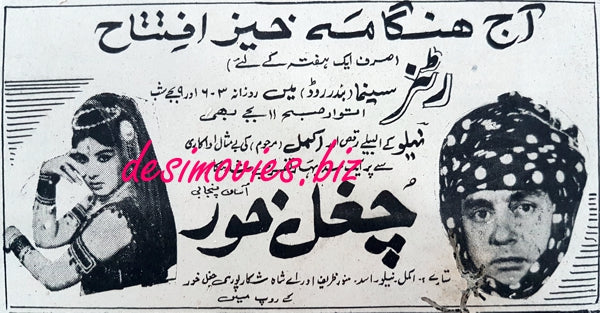 Chughal Khor (1966) Press Ad