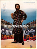 Chun Badmash (1990) - www.desimovies.biz