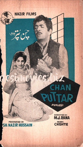 Chan Puttar (1970)  Booklet - www.desimovies.biz