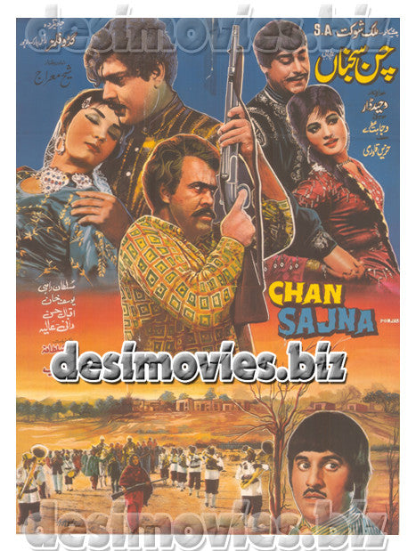 Chan Sajna (1970)  Lollywood Original Poster A - www.desimovies.biz