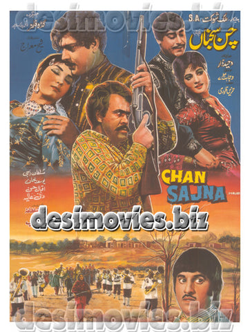 Chan Sajna (1970)  Lollywood Original Poster A - www.desimovies.biz